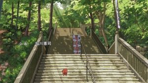 Uchouten Kazoku 2 Episodio 1