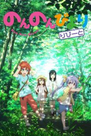 Non Non Biyori Temporada 2