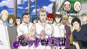 D-Frag! 1 Episodio 4