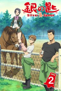 Silver Spoon Temporada 2