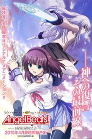 Angel Beats! Temporada 1