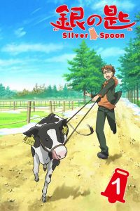 Silver Spoon Temporada 1