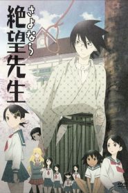 Sayonara Zetsubou Sensei Temporada 1