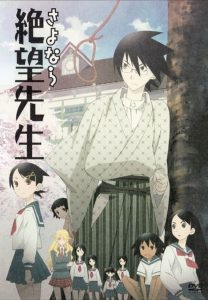 Sayonara Zetsubou Sensei Temporada 1