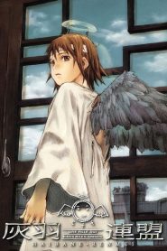 Haibane Renmei