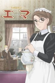 Eikoku Koi Monogatari Emma