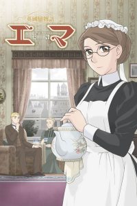 Eikoku Koi Monogatari Emma Temporada 1