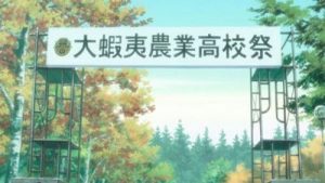 Silver Spoon 2 Episodio 6