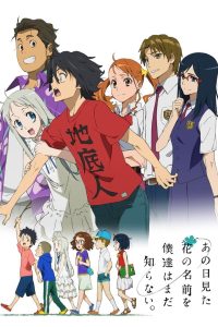 Ano Hi Mita Hana no Namae wo Bokutachi wa Mada Shiranai Temporada 1