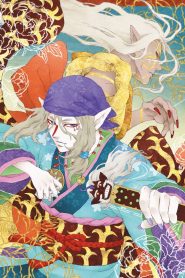 Mononoke Temporada 1