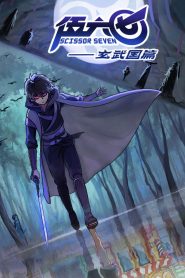 Scissor Seven Temporada 3