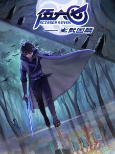 Scissor Seven Temporada 3