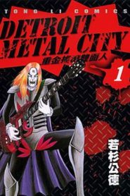 Detroit Metal City Temporada 1
