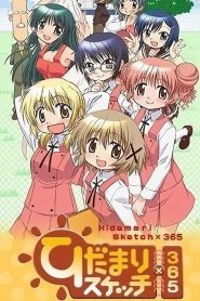 Hidamari Sketch Temporada 2