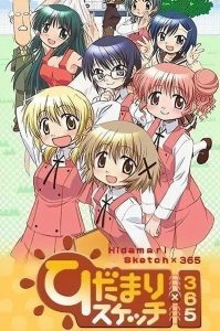 Hidamari Sketch Temporada 2