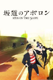 Sakamichi no Apollon Temporada 1