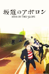 Sakamichi no Apollon Temporada 1