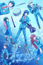 Ao no Orchestra Temporada 2