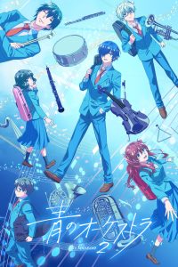 Ao no Orchestra Temporada 2
