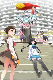Monogatari Temporada 10