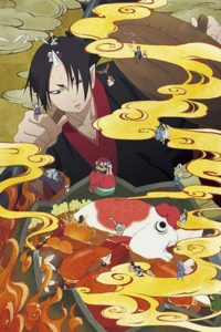 Hoozuki no Reitetsu Temporada 2