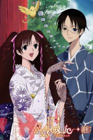 xxxHOLiC Temporada 2
