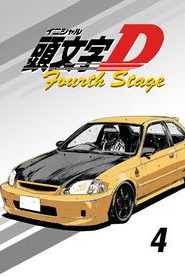 Initial D Temporada 3