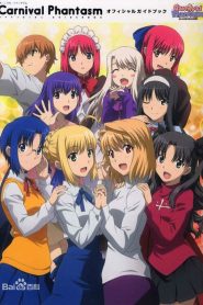 Carnival Phantasm Temporada 1