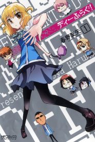 D-Frag! Temporada 1