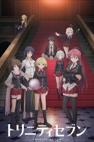 Trinity Seven Temporada 1