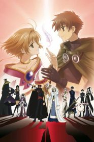 Tsubasa Chronicle Temporada 1