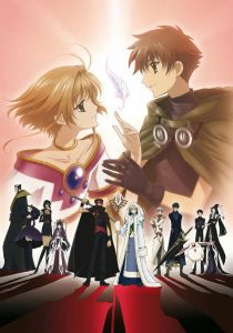 Tsubasa Chronicle Temporada 1