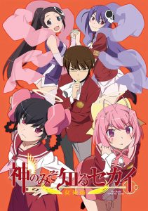 Kami nomi zo Shiru Sekai Temporada 3