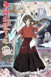 Kamisama Hajimemashita Temporada 2