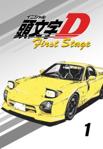 Initial D Temporada 1