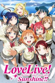 Love Live! Sunshine!! Temporada 2
