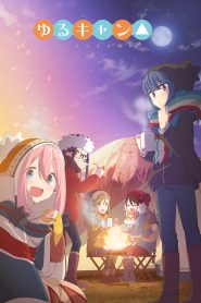 Yuru Camp Temporada 1