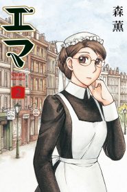 Eikoku Koi Monogatari Emma Temporada 2