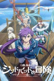 Magi: Sinbad no Bouken