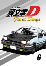 Initial D Temporada 5