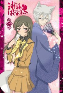 Kamisama Hajimemashita Temporada 1