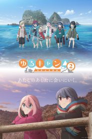Yuru Camp Temporada 2
