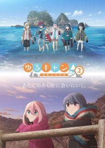 Yuru Camp Temporada 2