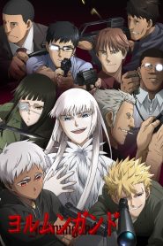 Jormungand Temporada 2