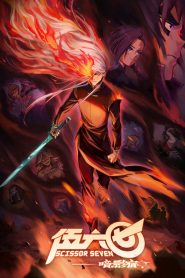 Scissor Seven Temporada 4