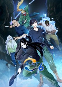 Hitori No Shita Temporada 6