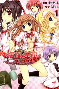 Daitoshokan no Hitsujikai Temporada 1