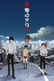 Zankyou no Terror Temporada 1