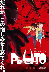 Pluto Temporada 1