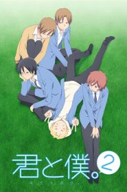 Kimi to Boku. Temporada 2
